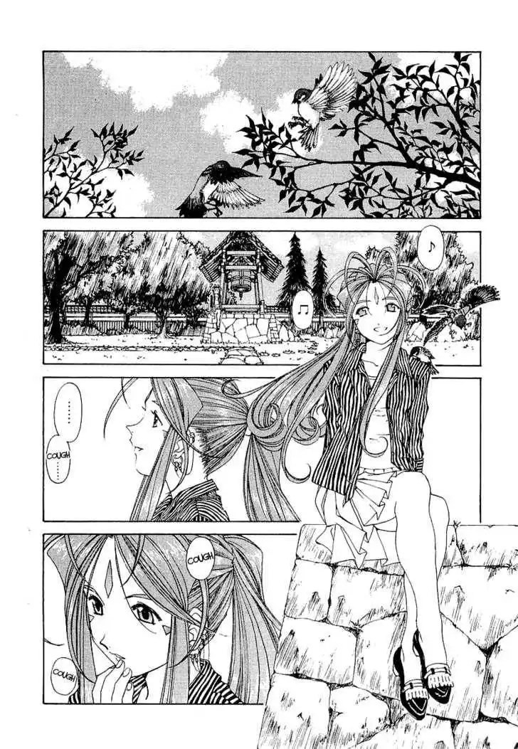 Ah! My Goddess Chapter 177 7